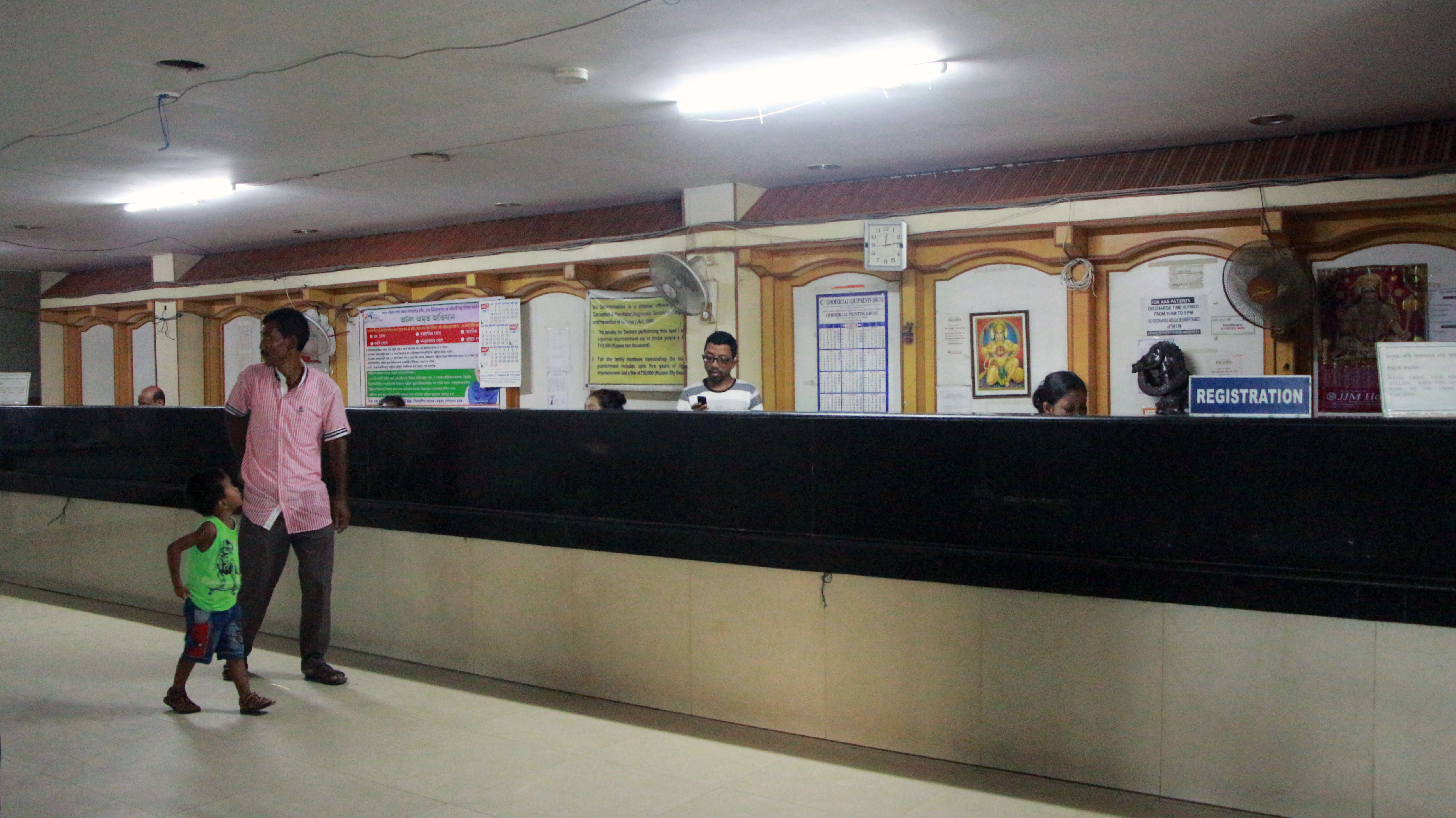 reception-hospital